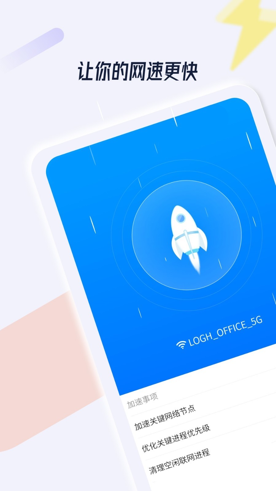 安全管家s60v5 安全管家s60v5