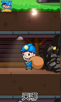 阳光矿场 阳光矿场