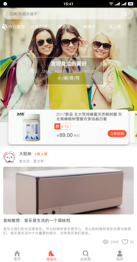 天猫淘宝优惠券 天猫淘宝优惠券