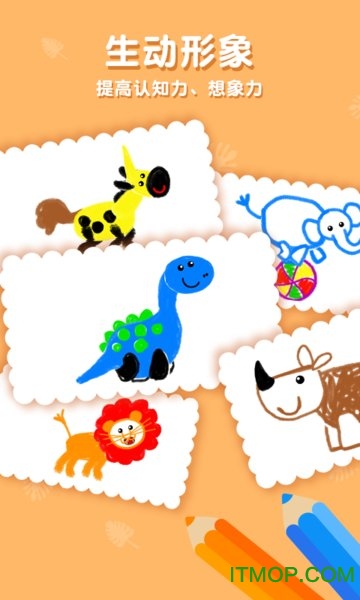 东东龙学画画 东东龙学画画