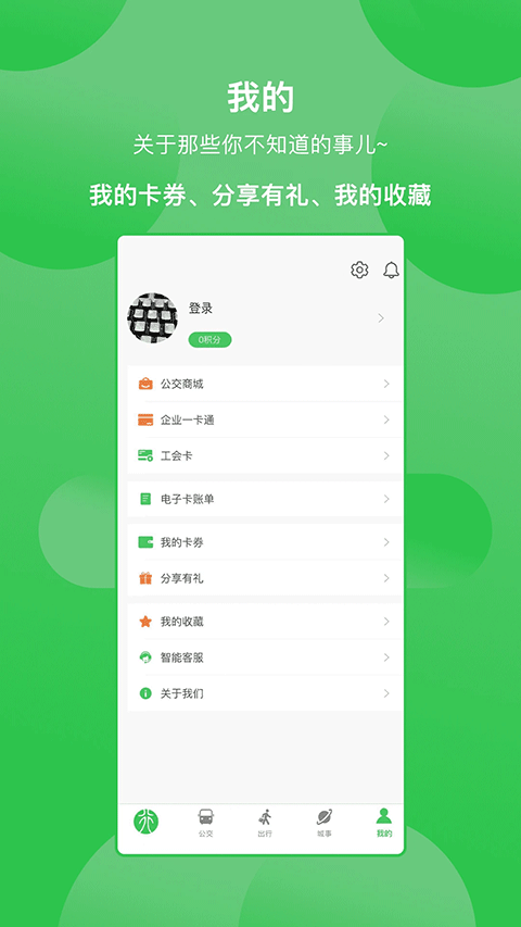 此行 此行