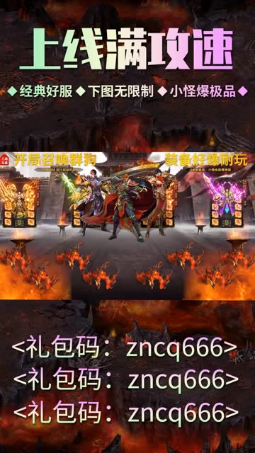 真牛传奇 真牛传奇