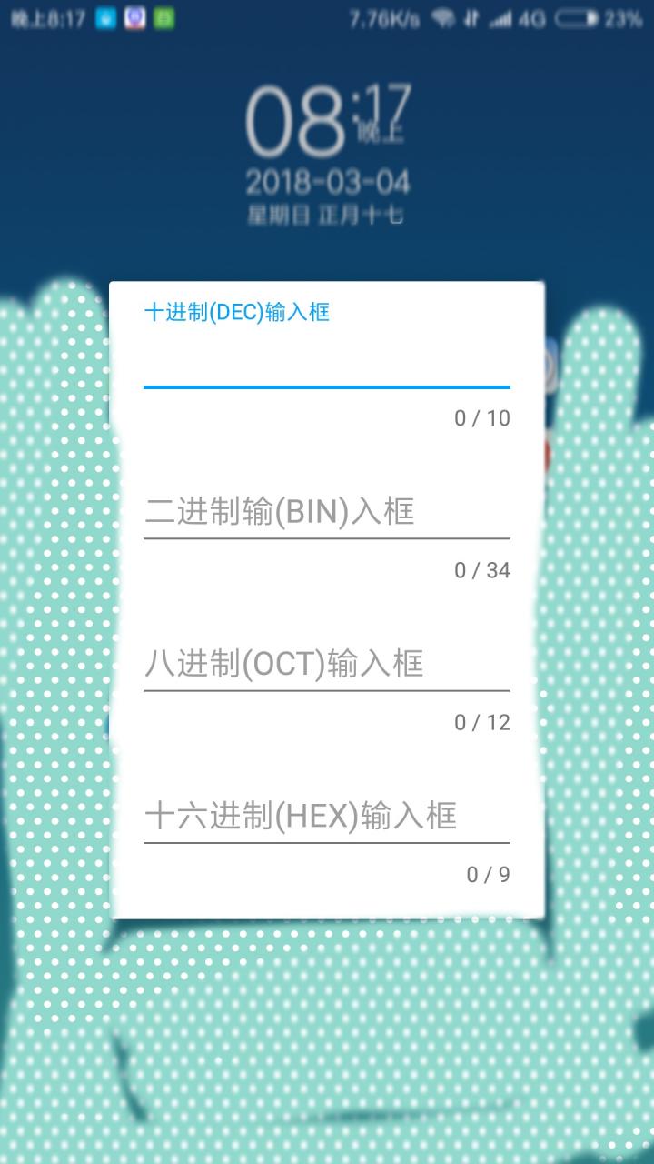 Radix进制转换计算器apk Radix进制转换计算器apk