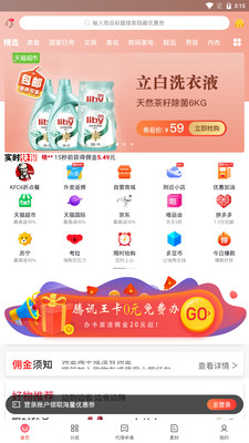 多多日记 多多日记