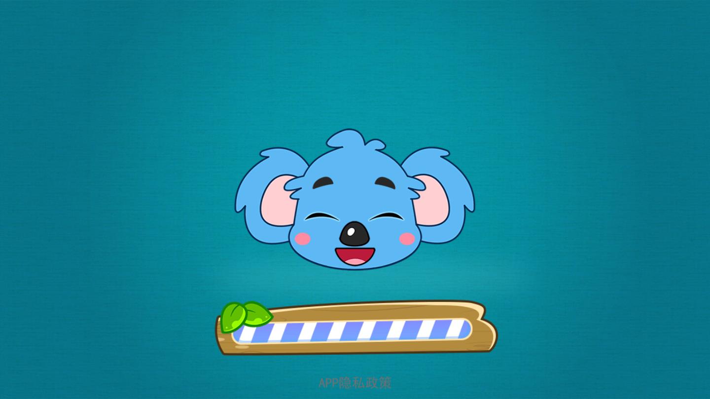 儿童宝贝认家电 儿童宝贝认家电