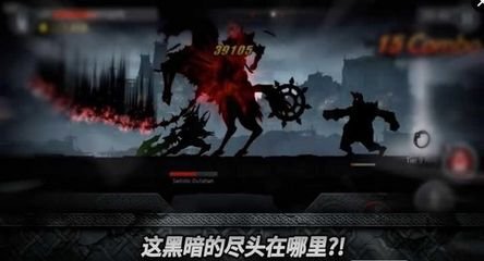 黑暗之剑内购破解版(dark sword) 黑暗之剑内购破解版(dark sword)