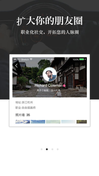 来往搭车 来往搭车