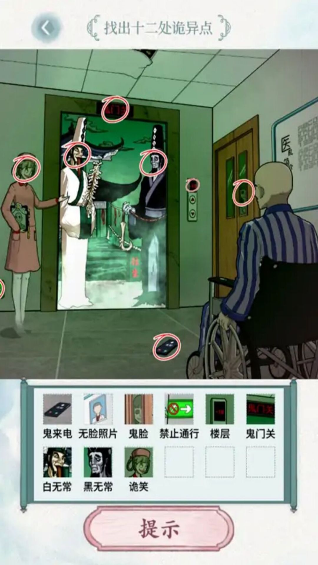 大脑风暴 大脑风暴