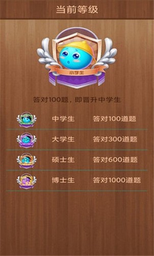 我画你来猜 我画你来猜