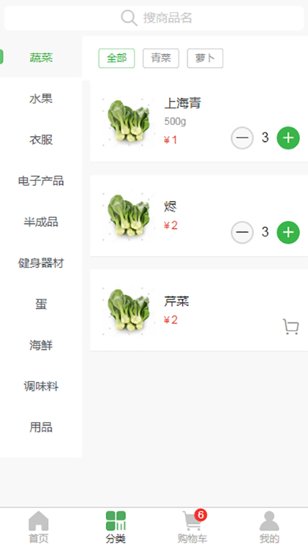 采云鲜生 采云鲜生