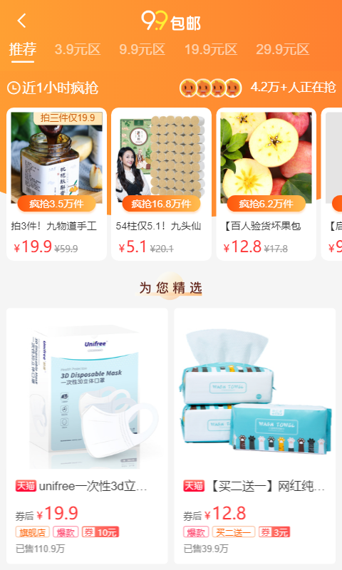 小白赚钱app 小白赚钱app