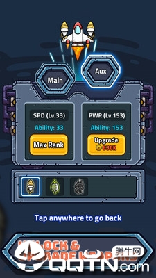 消灭星球 消灭星球