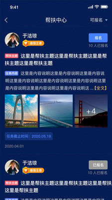 人才天梯 人才天梯
