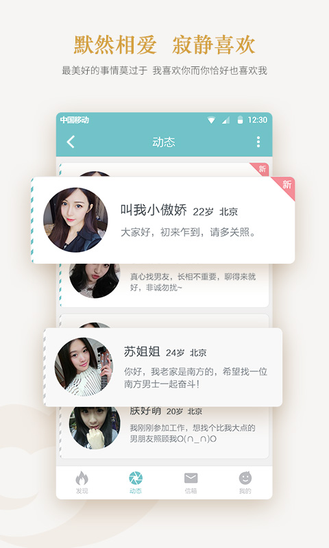 有缘网 有缘网