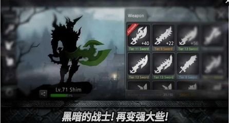 黑暗之剑内购破解版(dark sword) 黑暗之剑内购破解版(dark sword)
