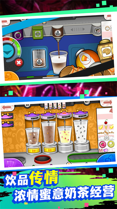 巧克力烹饪模拟 巧克力烹饪模拟