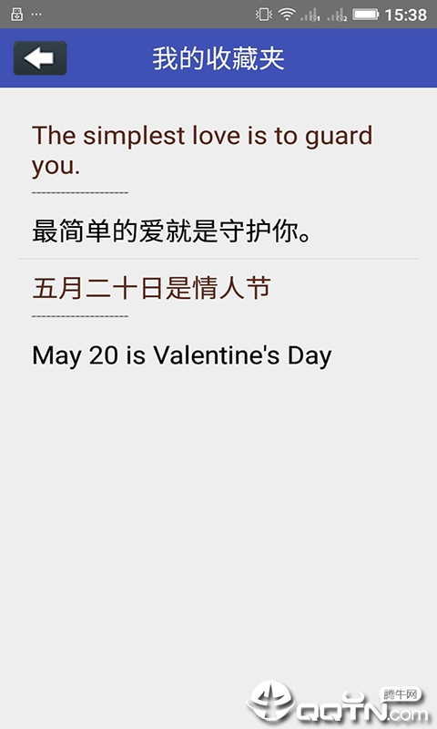 英汉互译翻译器 英汉互译翻译器