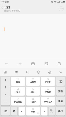 百度输入法小米版 百度输入法小米版