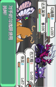 究极绿宝石小智诸神黄昏版 究极绿宝石小智诸神黄昏版