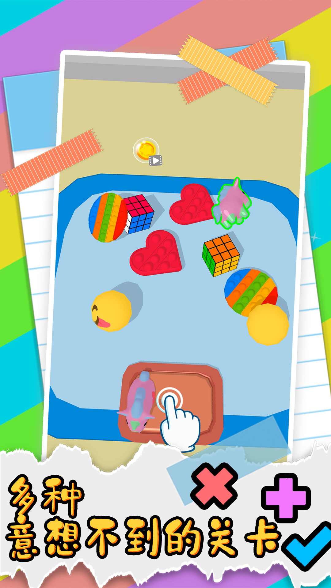 压力归零 压力归零