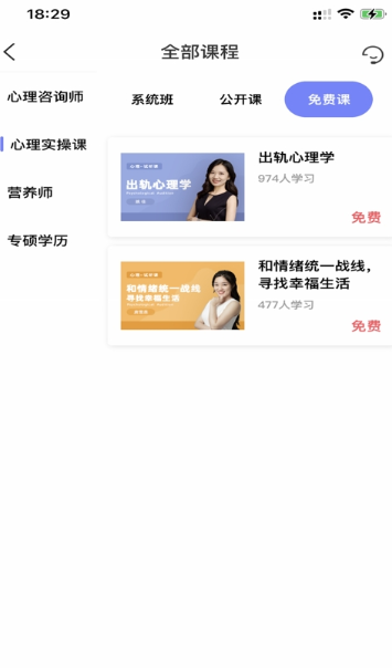 聚禾学院 聚禾学院