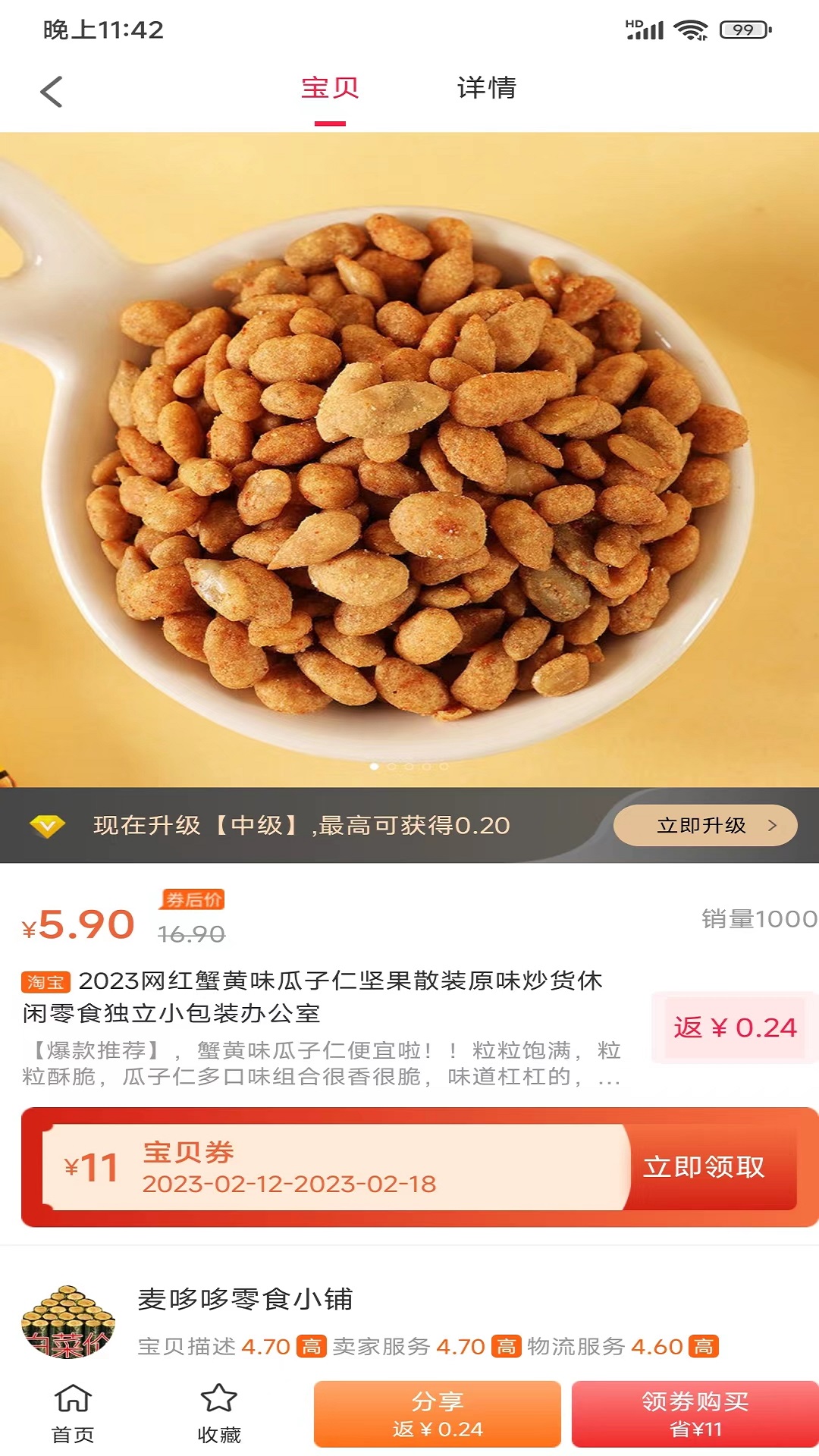 鼎惠生活 鼎惠生活