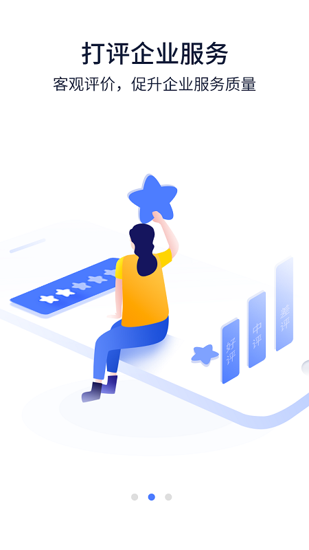 汽车健康档案 汽车健康档案