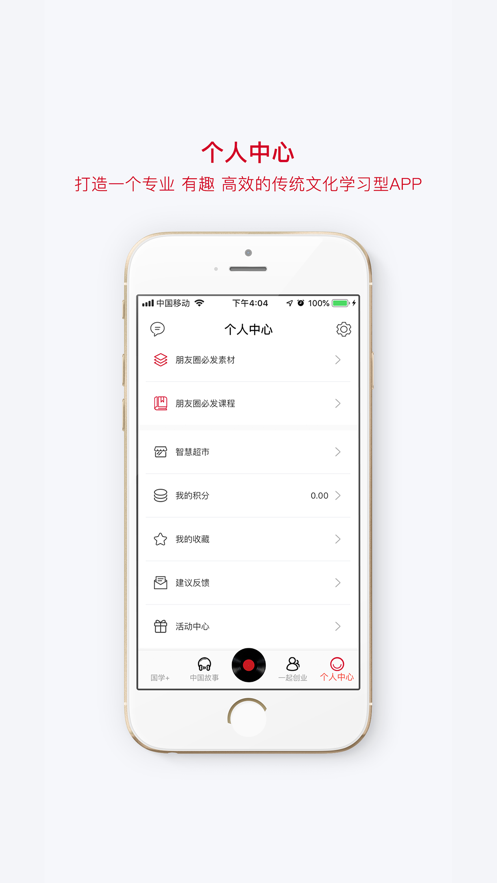 孔子学堂 孔子学堂