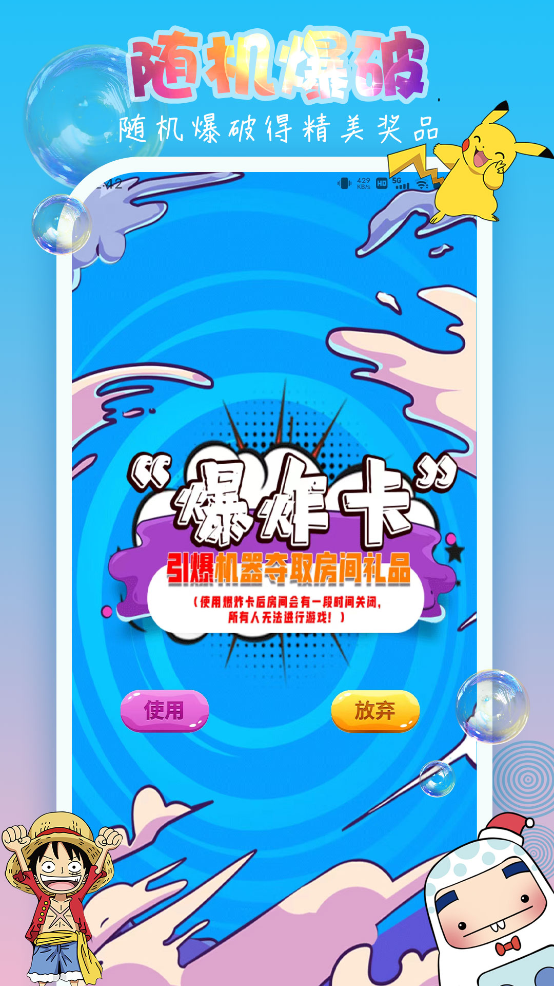 爪e抓娃娃 爪e抓娃娃