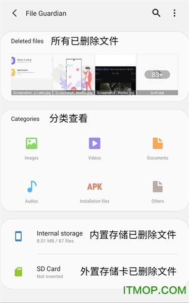 三星手机系统优化专用软件Galaxy Labs 三星手机系统优化专用软件Galaxy Labs