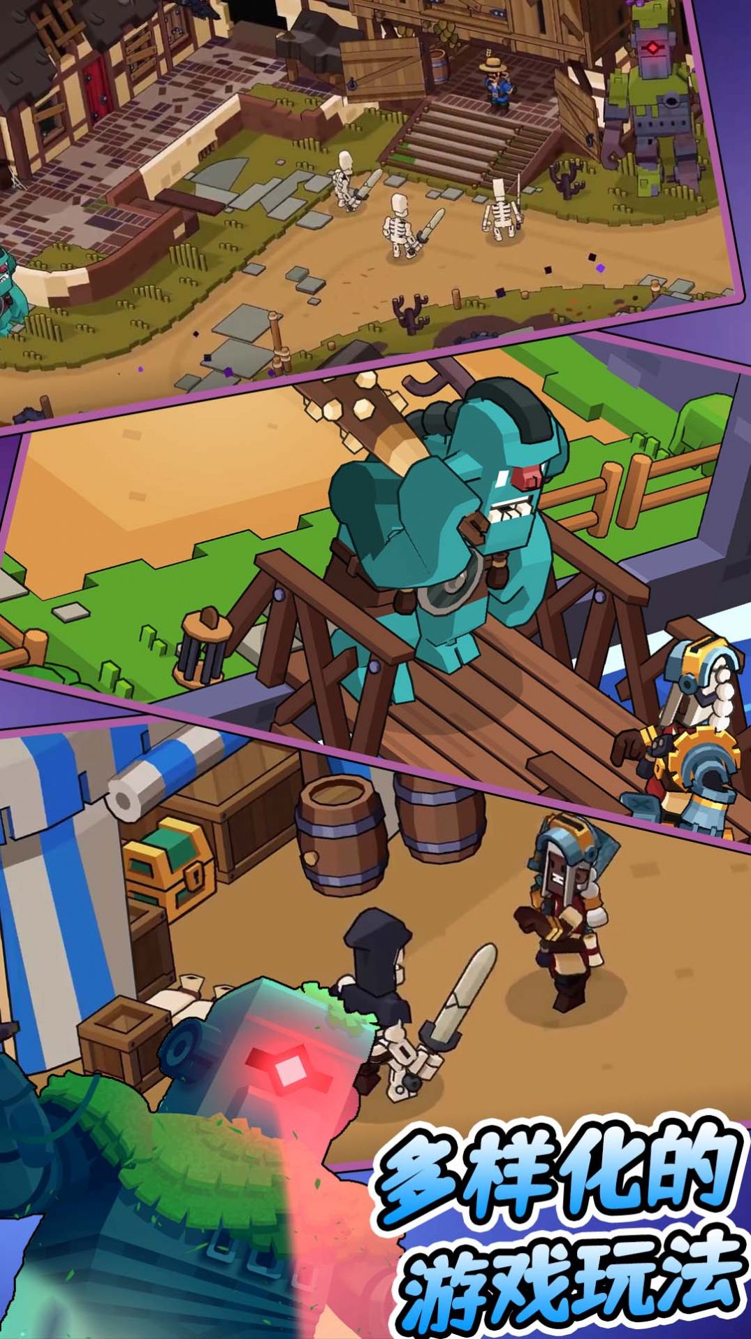 中世纪建造大亨 中世纪建造大亨