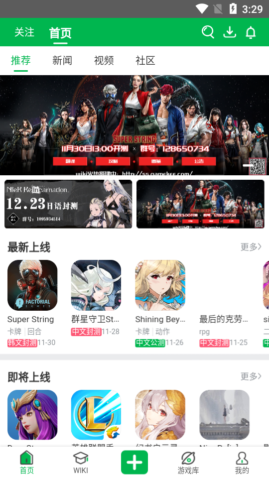 GameKee(游戏攻略百科) GameKee(游戏攻略百科)