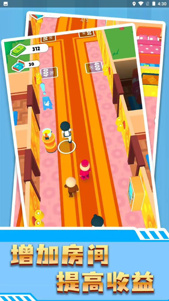 搬砖属我强 搬砖属我强