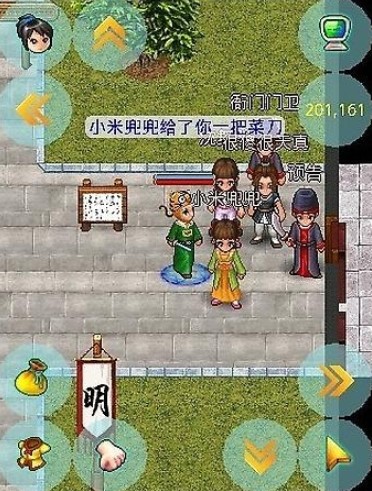无限江湖 无限江湖