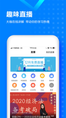 初级会计职称乾题库 初级会计职称乾题库