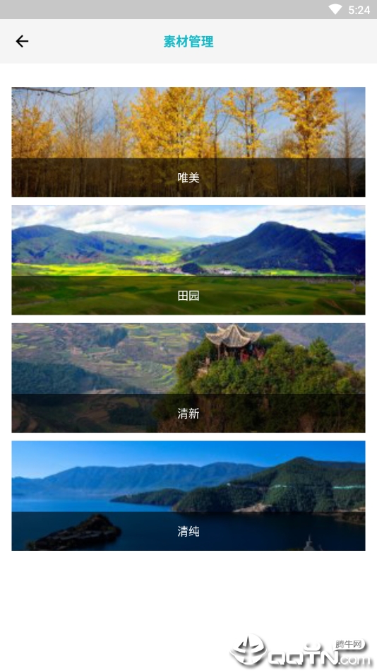 超快剪辑 超快剪辑