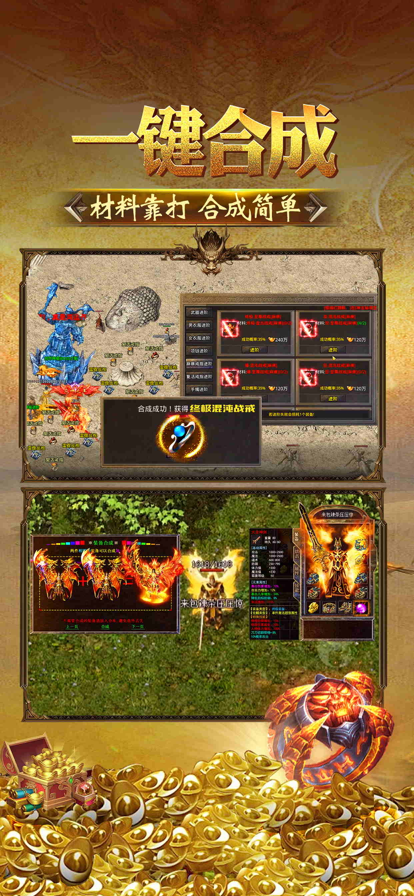 混沌传说 混沌传说