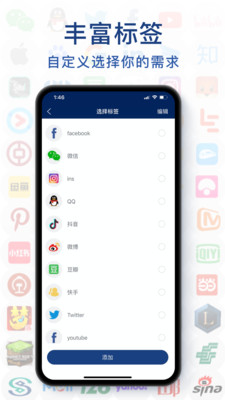 极简密码本 极简密码本