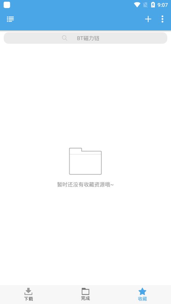 BT磁力天堂torrentkitty BT磁力天堂torrentkitty