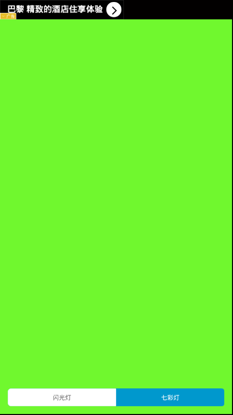 强光手电筒 强光手电筒