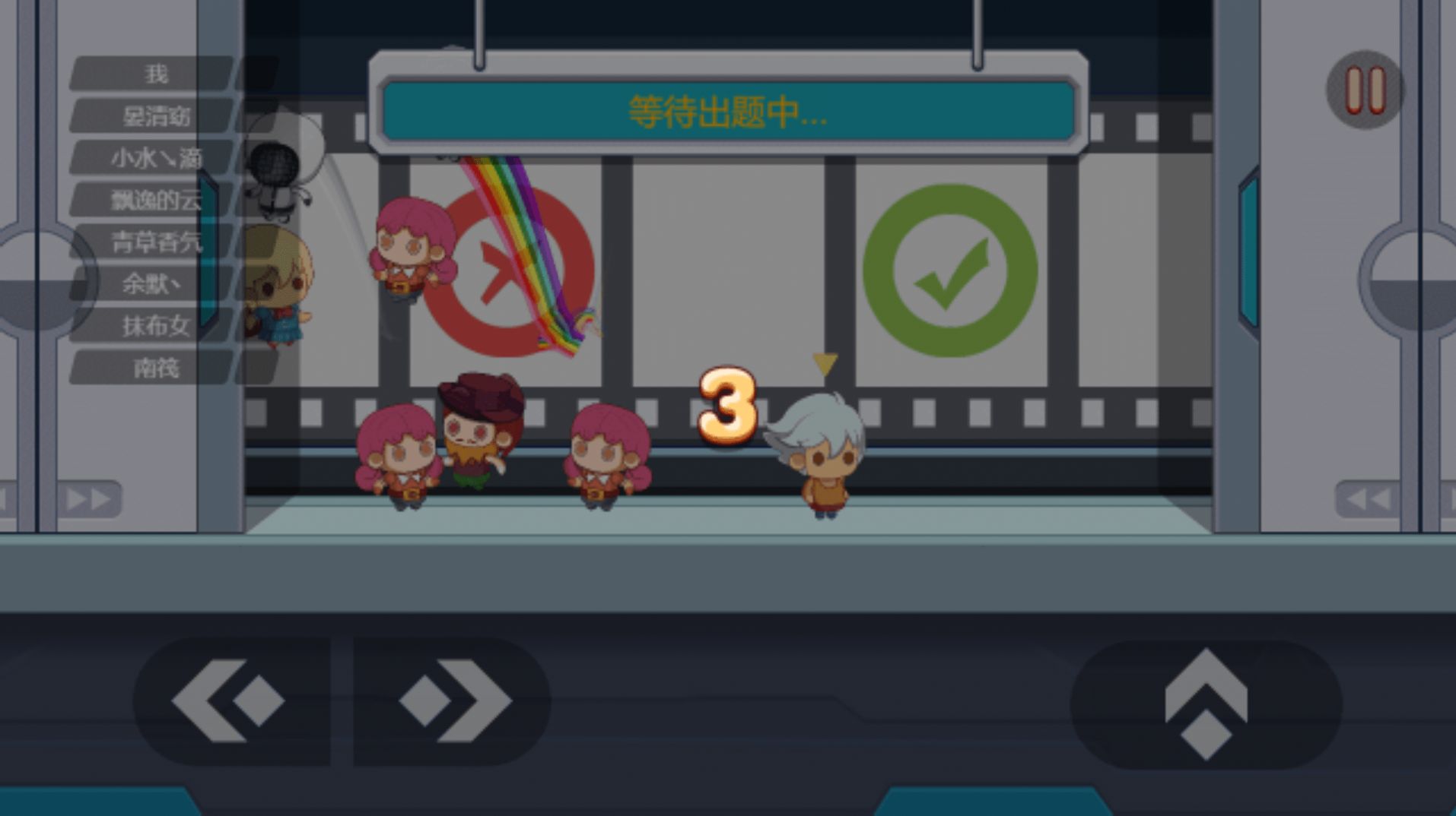 蛋蛋乱斗 蛋蛋乱斗