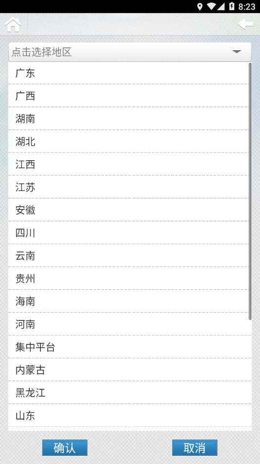 易办公 易办公