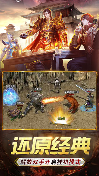 热血龙族官网 热血龙族官网