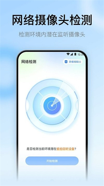悟空遥控器app 悟空遥控器app