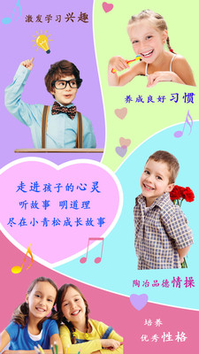 小青松故事 小青松故事