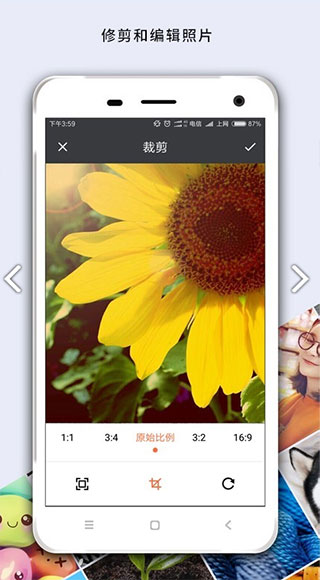马赛克修图app 马赛克修图app
