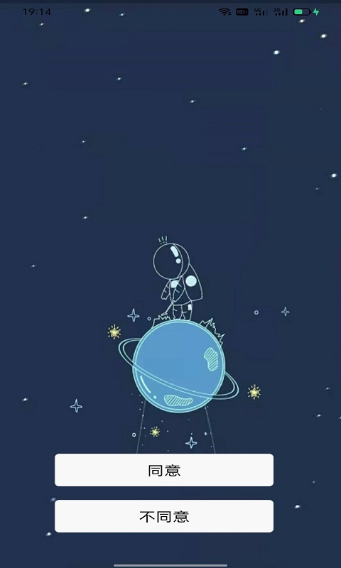 蓝猫助手 蓝猫助手