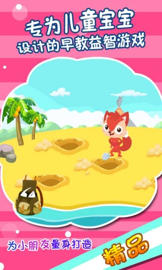 恐龙游戏 恐龙游戏