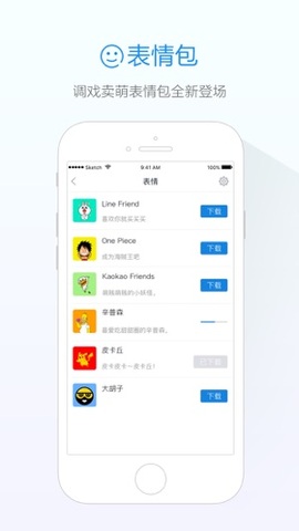 旺信 旺信