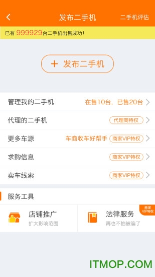 机械管家 机械管家